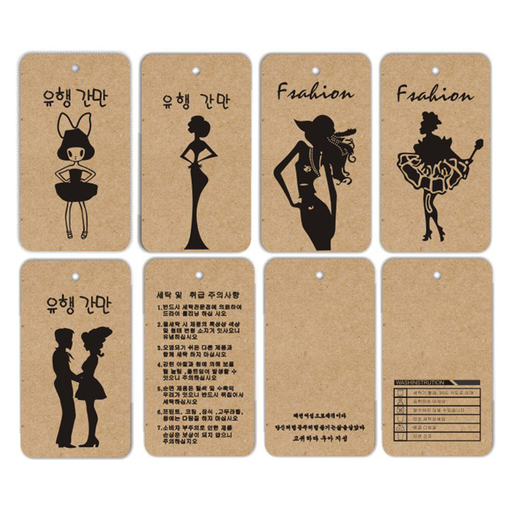 低价促销wish东南亚服饰配件 装饰配件牛皮纸 白卡可纸类标签