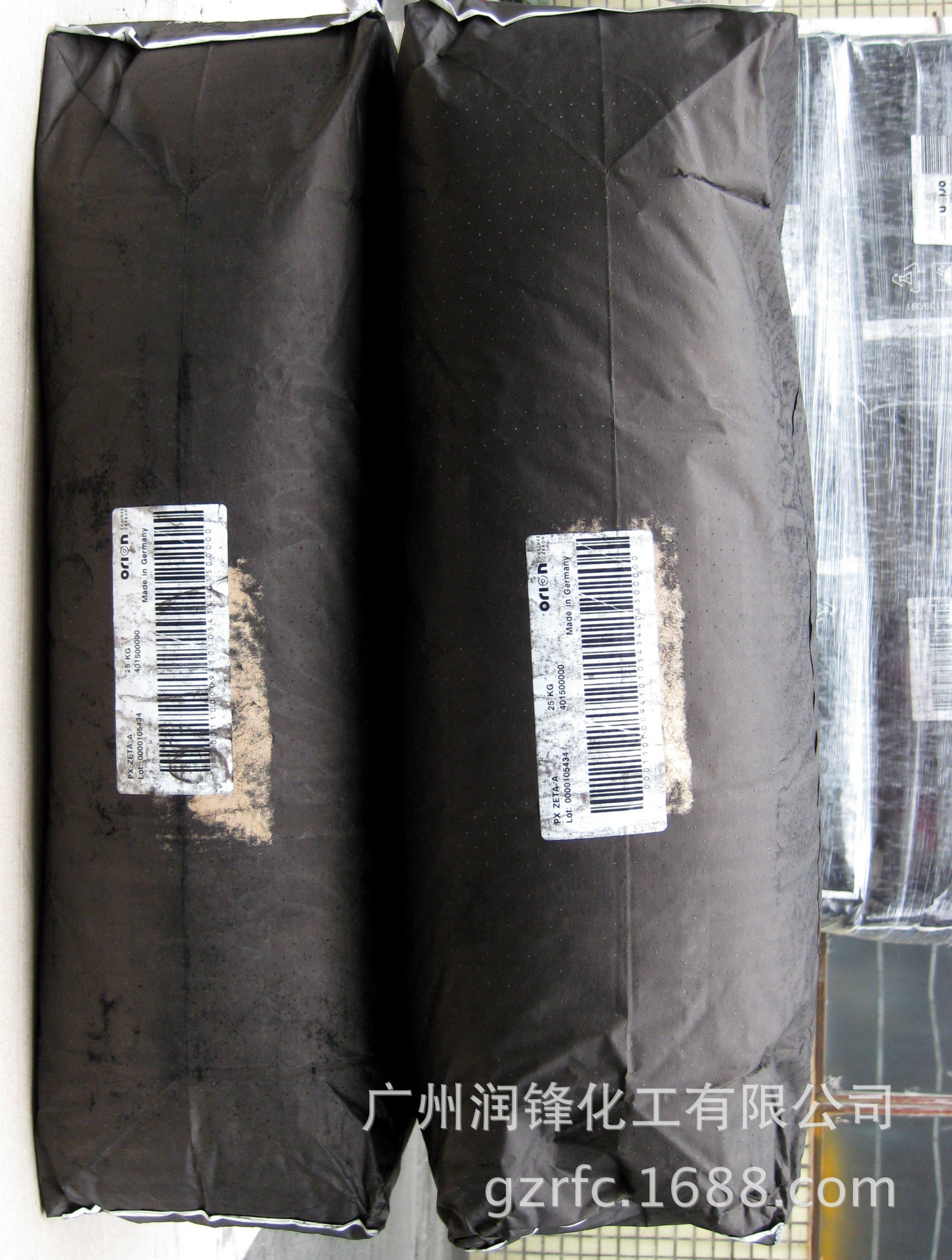 低硫含量 塑料管材专用碳黑 Printex Zeta A