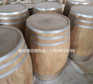 曹县酒桶厂家直销木质酒桶橡木桶装饰红酒酿酒桶木桶50升木制水桶