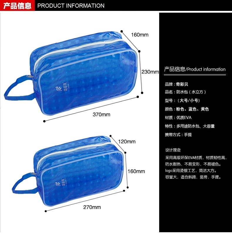 Sac de sport - Ref 8247 Image 6