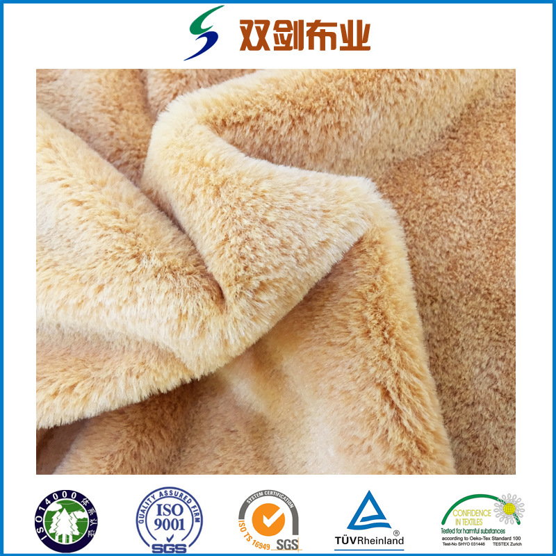 常熟厂家供应 涤纶仿兔毛 染色小兔毛 经编素色PV绒