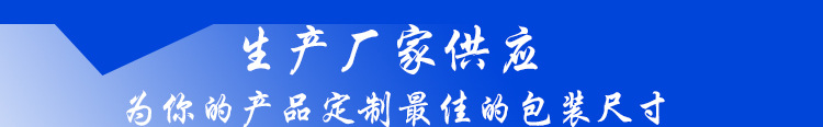 生產(chǎn)廠家供應