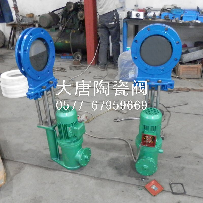 TD/大唐阀门  电液动薄型浆液刀闸阀 PZ273H-10C  生产厂家