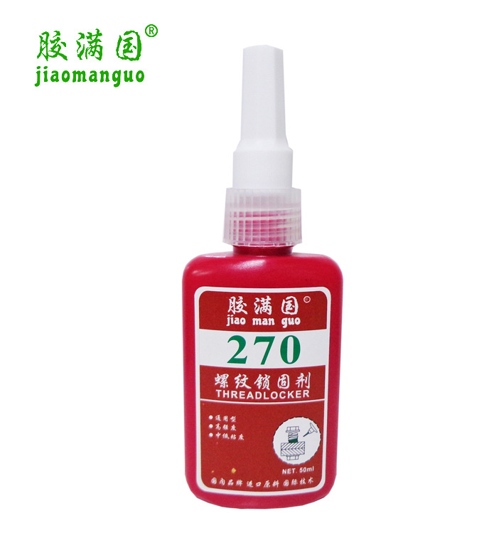 进口270胶水螺丝胶 270厌氧胶螺栓胶紧固胶水 胶满国270绿色胶水