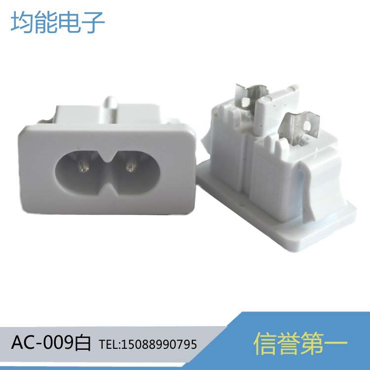 厂家直销AC卡式两孔全铜白色空心针电源插座 AC-009白色防漏电