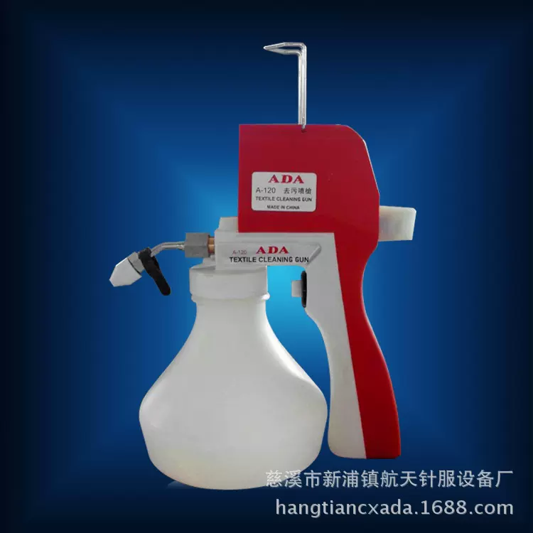 厂家供应 定制生产各类喷枪 质量稳定 量大价优 售后贴心