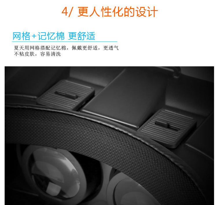 Lunettes VR ou 3D VR BOX - Ref 1227713 Image 18