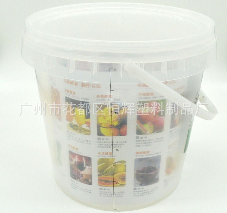 10L酵素桶 发酵包装桶  化工桶  食品级材质  热销 批发