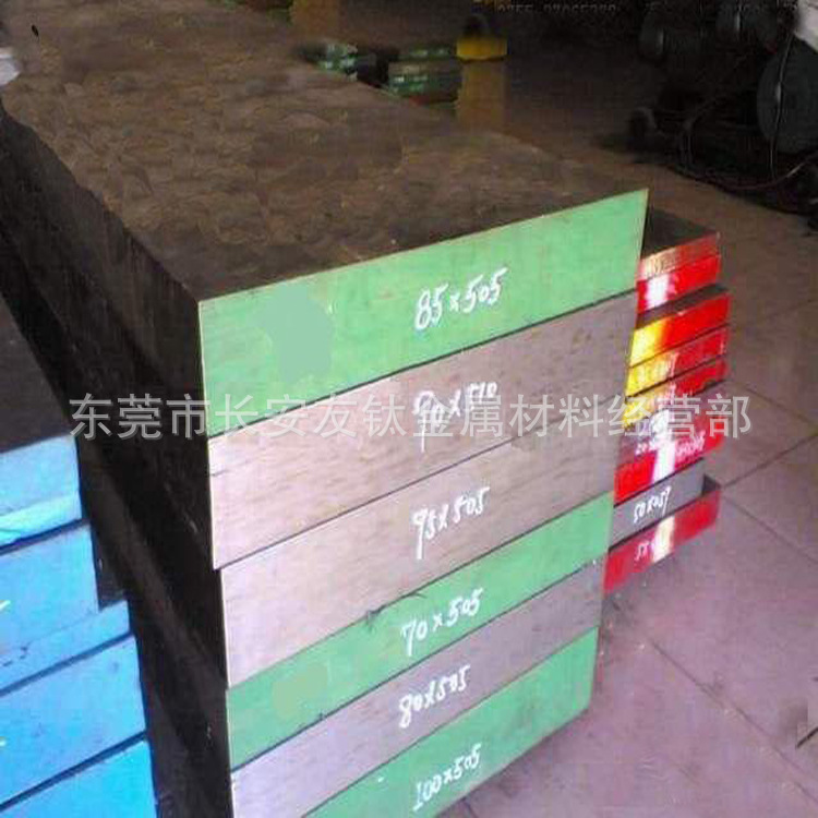 供应XW-10高硬度冷作模具钢 XW-10模具钢材 铣磨光料/精料