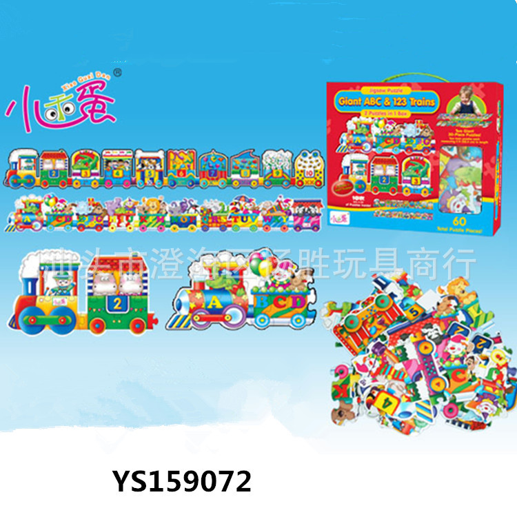 干部级别排序_干部级别排序供应商_干部级别