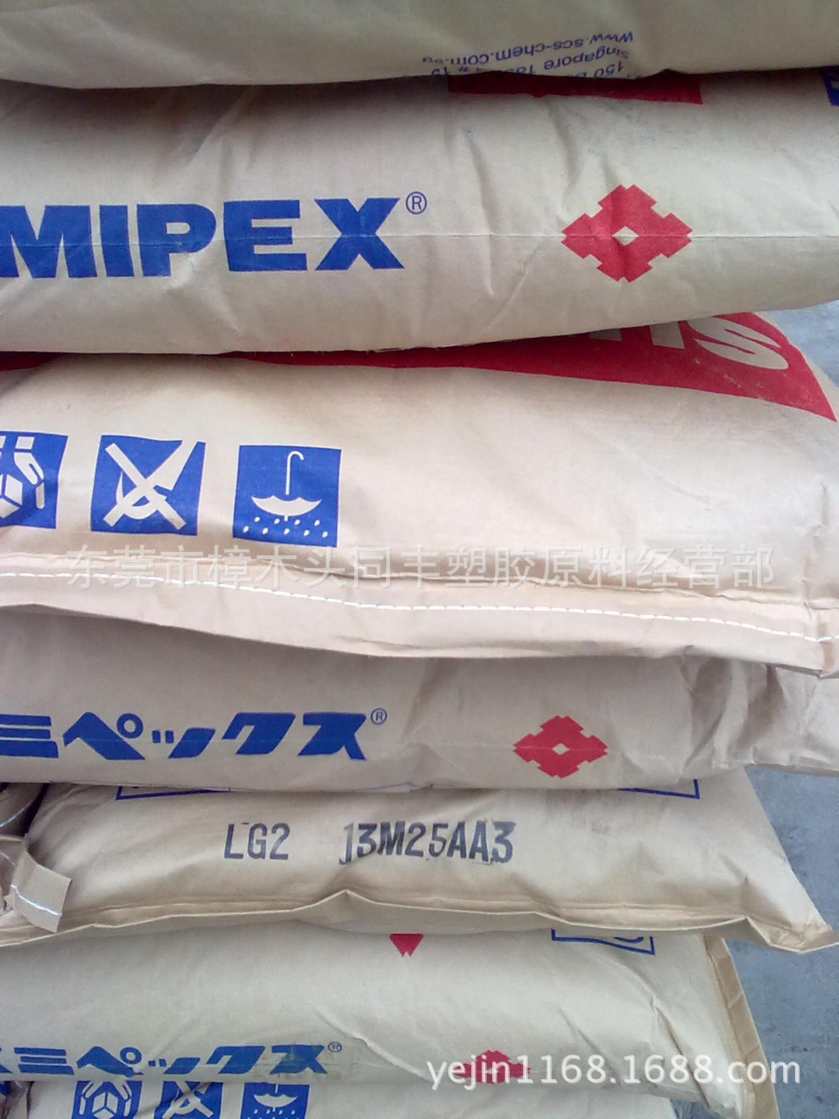 PMMA 日本住友/HT25X 透明 高抗冲 耐高温 耐候