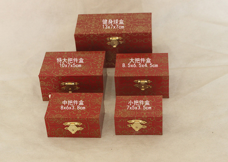 紅色花皮系列首飾盒 (9)