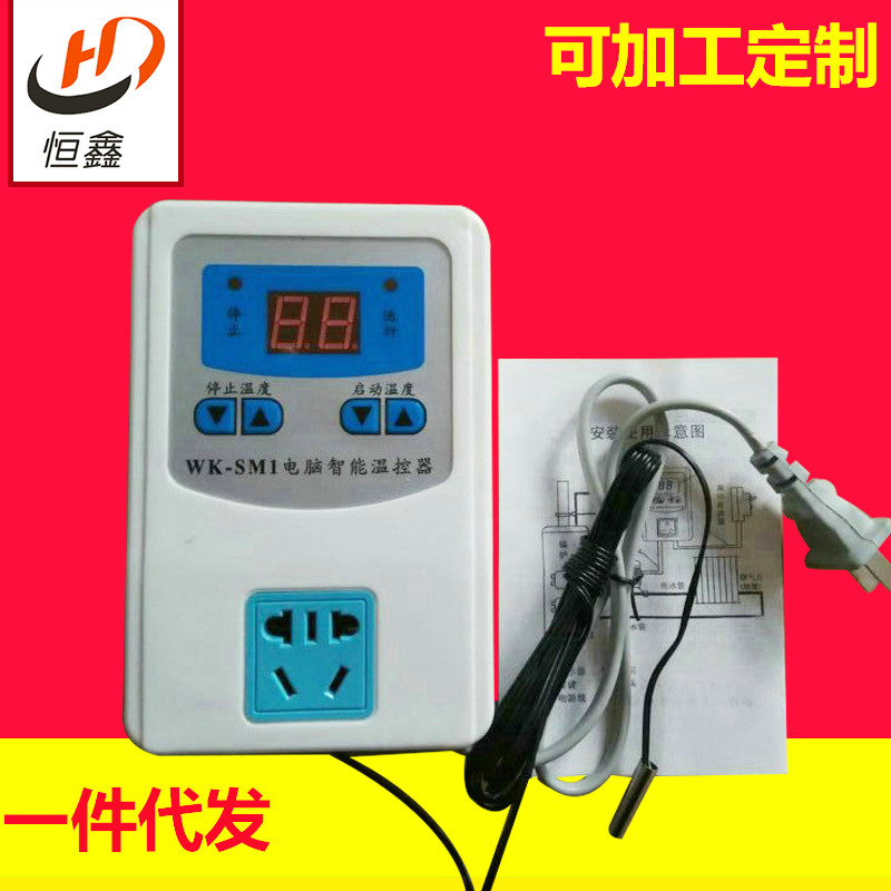 Specializing in the production of high-precision small intelligent electronic thermostat digital display microcomputer adjustable intelligent thermostat