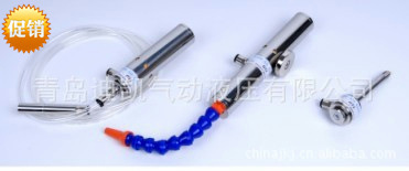 TK-0012韩国风冷枪冷风枪冷气枪冷风管