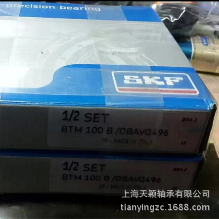 瑞典SKF轴承 SKF高轴承 BTM 100B/DBAVQ496 SKF授权经销商