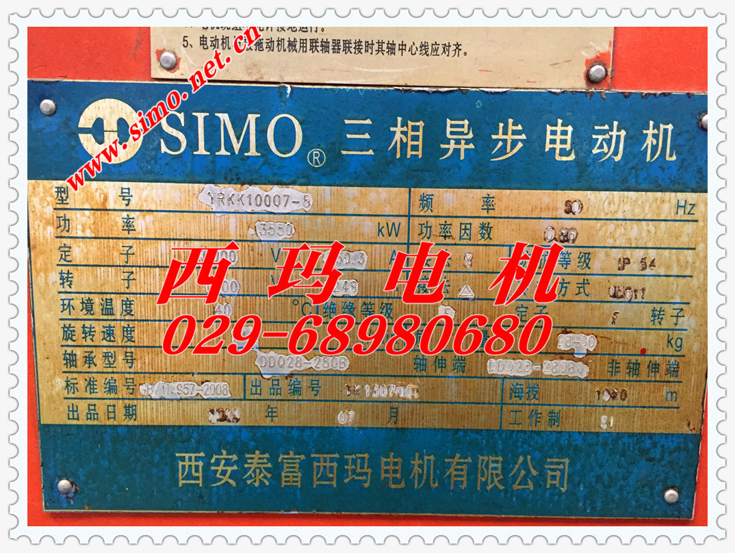 现货供应西玛牌YD100L1-6/4 1.3KW/1.8KW三相异步双速电机