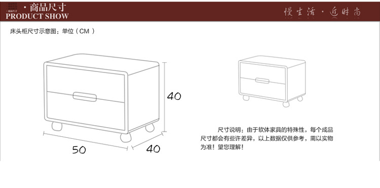 K尺寸