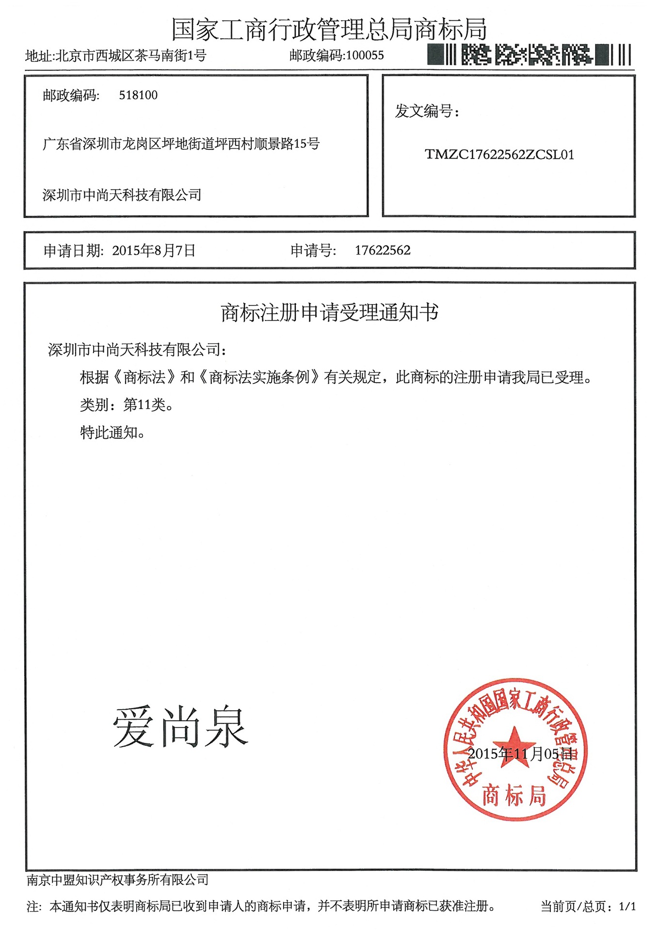 实拍图片