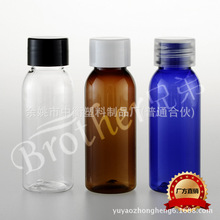 30ml͸ɫԲ糤ͨǴ ױƷˮװ滻ƿ