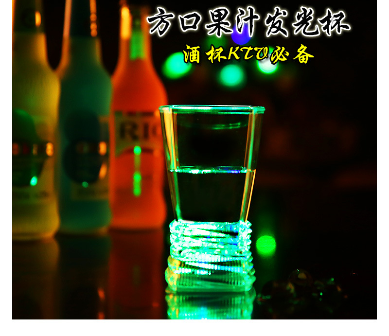 方口果汁杯_01