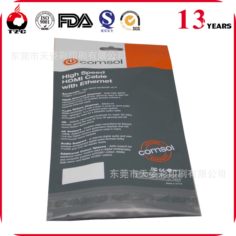 供应鱼钩鱼饵包装袋 密封透明PE袋  饰品卡头自粘袋 QS认证厂家