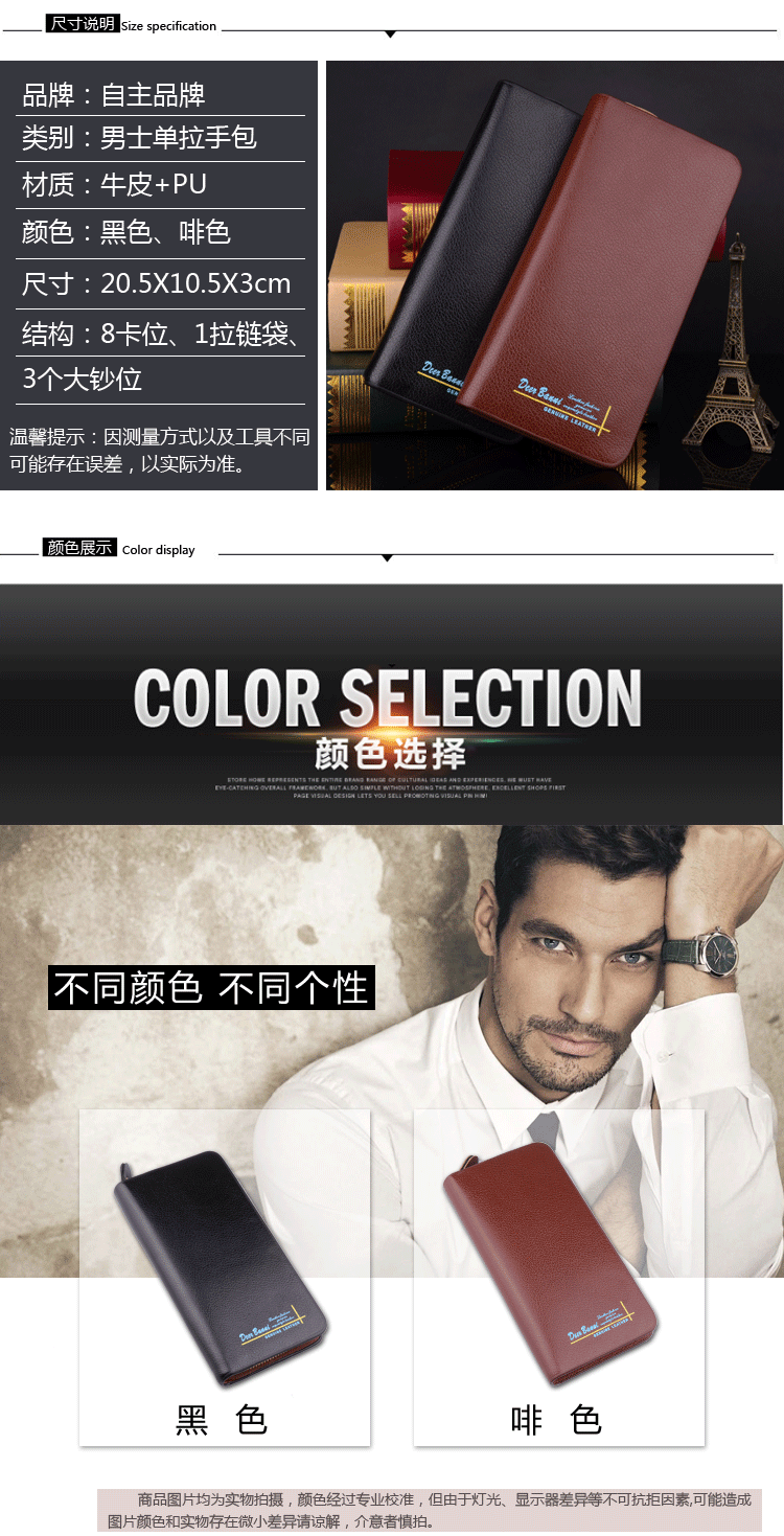 Sac pour homme - Ref 54425 Image 7