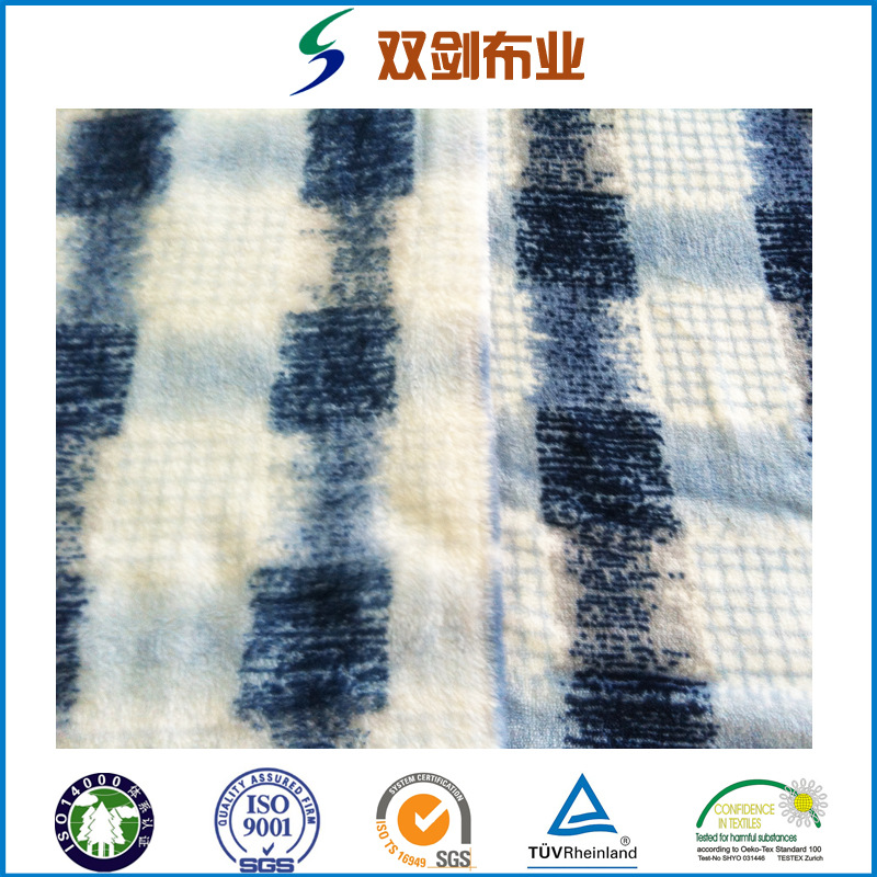 150D/288F经编珊瑚绒毛毯面料印花 剪花 胶印