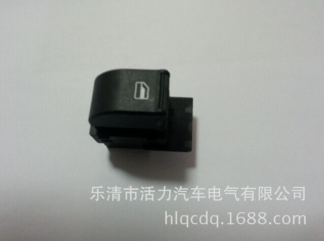 A11-3746130 奇瑞电动窗单控开关