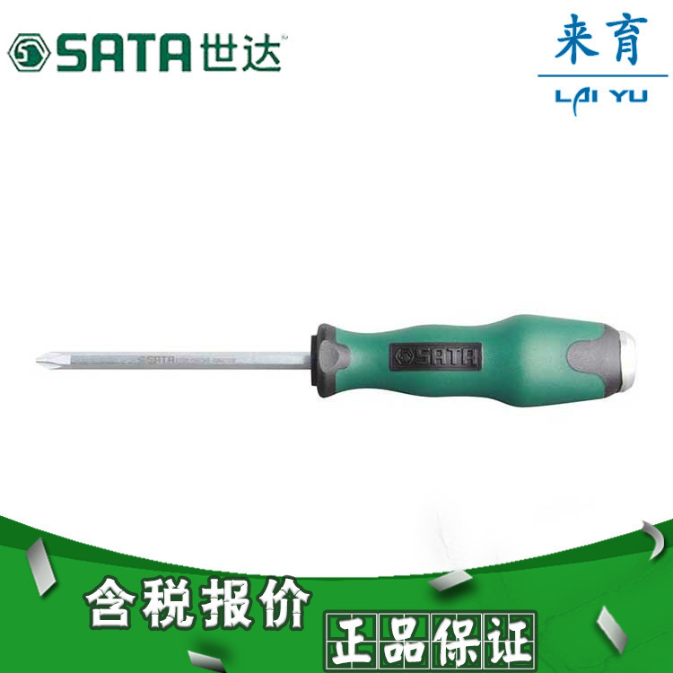 【含税】世达工具 T系列螺丝刀十字形穿心螺丝批 61703至61708