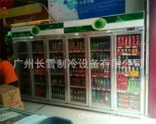 广州长雪6门冰箱    玻璃门冰柜    立式风冷冷柜