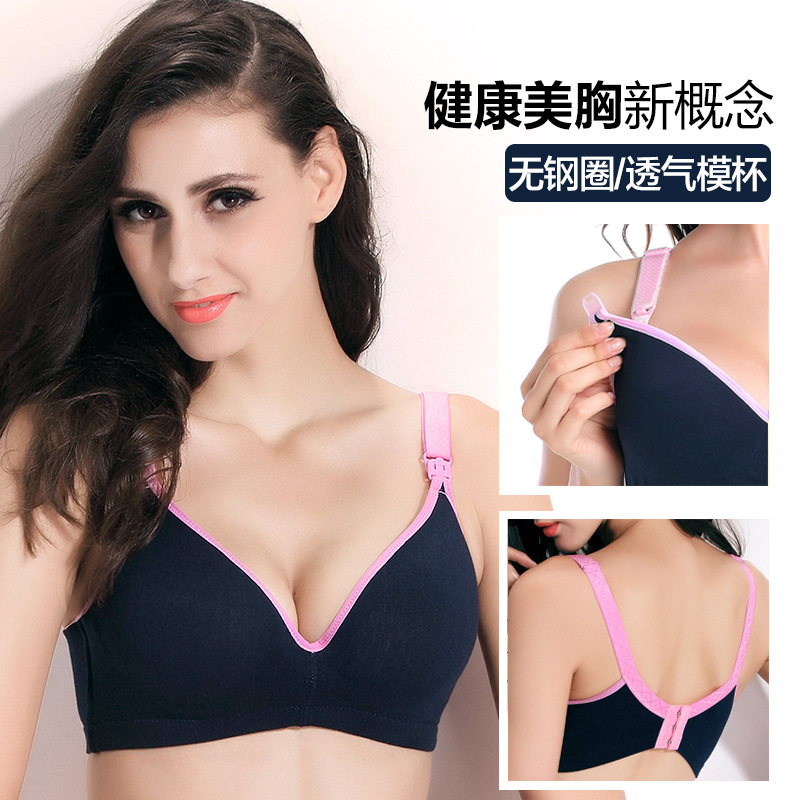 Wholesale Seamless New Product Anti-Sagging Maternity Underwear Shaped One-piece Breastfeeding Bra Without Wires Top-Buckle Nursing Bra
