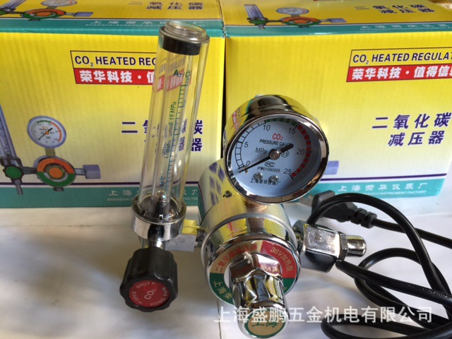 CO2减压器 CO2减压阀YQT-731LR电加热 上海荣华仪表厂