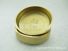 �������~ˮ�� ������35mm*2mm �r�񃞻� �gӭӆُ