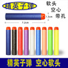 Soft bullet, universal shotgun from foam, wholesale