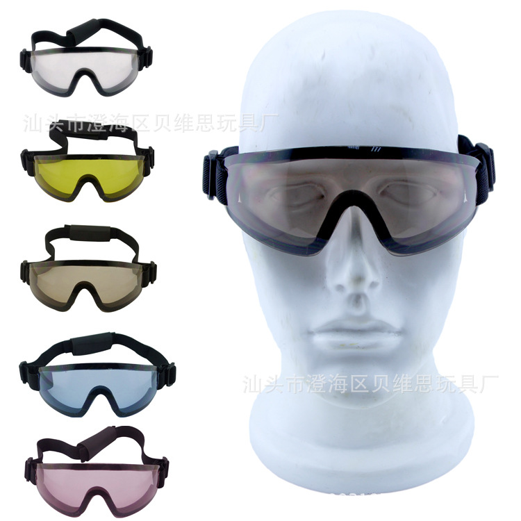 户外骑行护目镜 CS运动防风眼镜骑行 射击 眼镜 多色可选