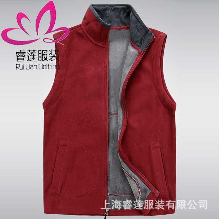 搖粒絨馬夾