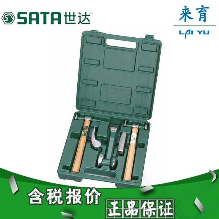 【含税】世达工具 汽修汽保工具 6件套汽车钣金工具 09152