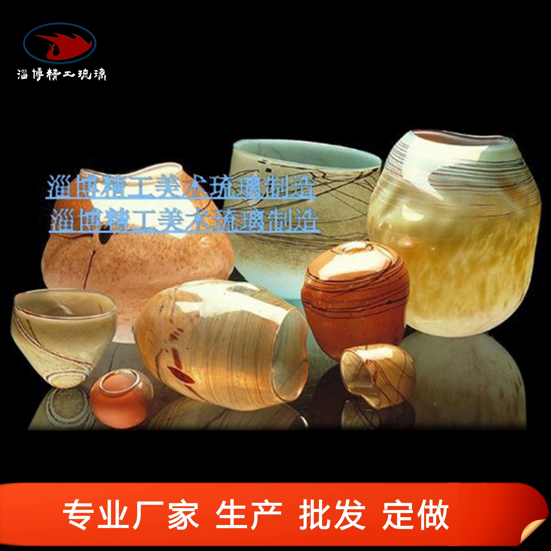 Фабричные запасы glazed crafts foyers blowing glazed glass decorative bottle display and setting up to inquire the manufacturer