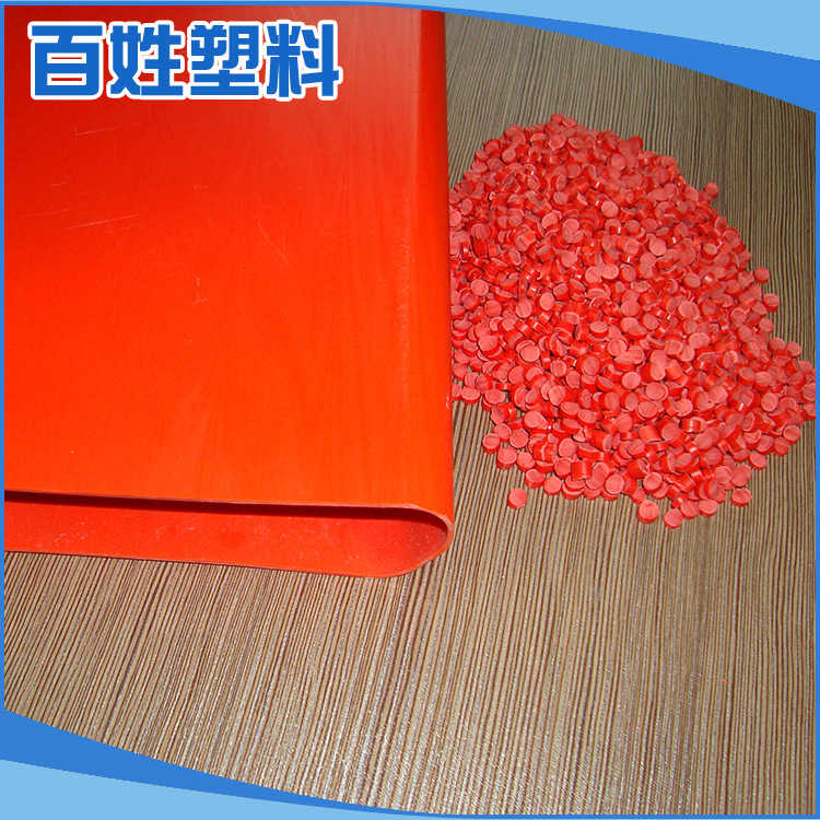 厂家直销 PVC硬质聚氯乙烯pvc颗粒 余姚市/R700