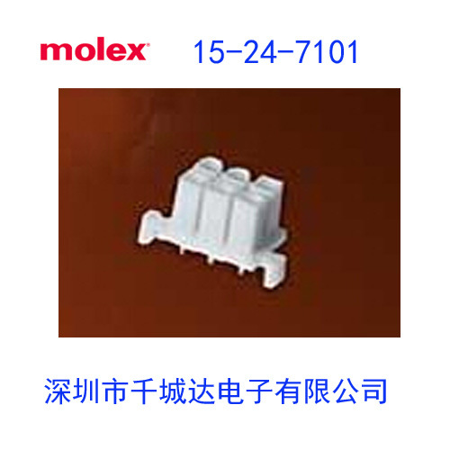 molex:15-24-7101;15247101;0015247101;42385-10B1;现货