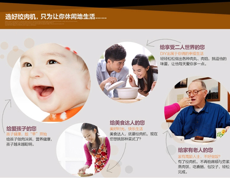 永强绞肉机详情_18