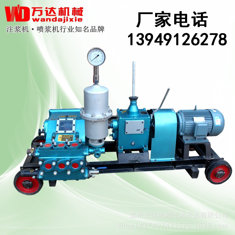 山东BW150型泥浆泵 地基加固注浆 封孔 堵漏 灌浆 万达机械