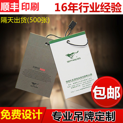 鞋服装包袋吊牌定做童装空白商标吊牌牛皮纸高档女装吊牌商标定做