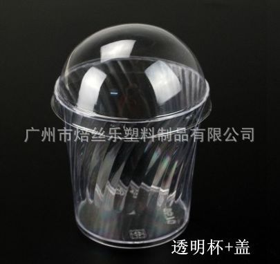 螺纹甜品杯带盖 一次性慕斯杯6570 PS慕斯杯 塑料木糠杯啫喱杯