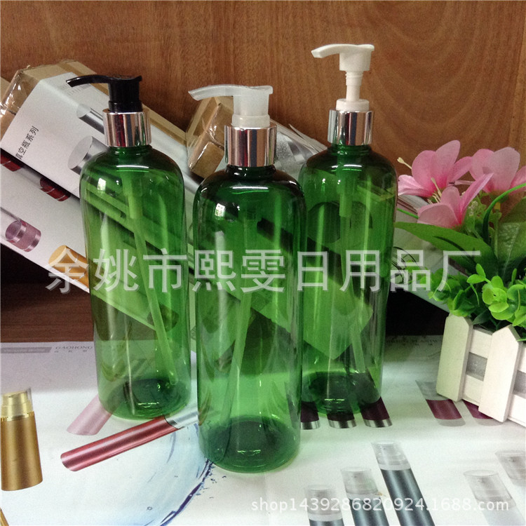 500ml圆肩绿色乳液瓶 塑料按压瓶 洗发水分装空瓶