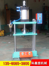 供应气动冲床_四柱气动冲床_CX102系列倍力气动压床