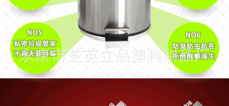 垃圾桶30
