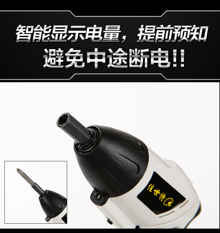 新款l锂电池45件套 变形款两用3.6V4.8V电动螺丝刀电钻 电动工具