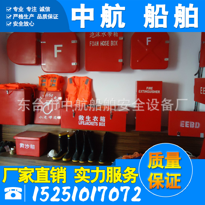 供应 电瓶箱/水龙带箱/消防 灭火器箱