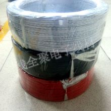 廠家直供1/0.5錫電子線 PVC電線 外徑1.05鏈接內部跳線